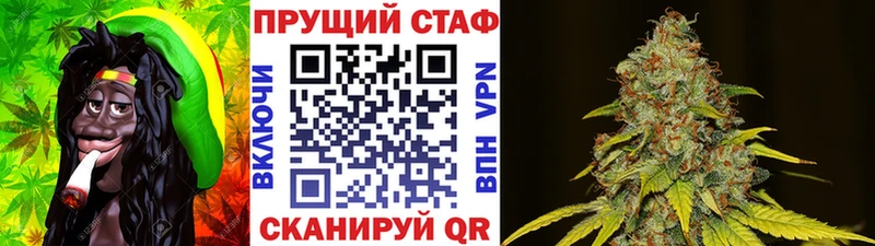 Наркошоп Андреаполь АМФ МЕФ Alpha PVP ГАШИШ COCAIN Бошки Шишки