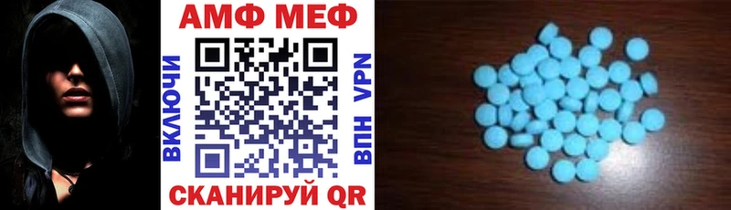 АМФЕТАМИН 98%  OMG как войти  Андреаполь 