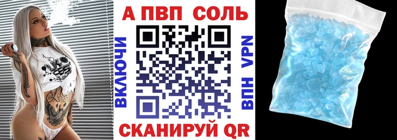 мега   Андреаполь  A PVP СК 
