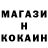 Героин белый Mtx