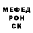 APVP крисы CK Darkstrife Queen