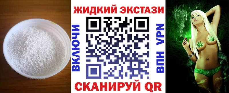 Бутират BDO 33%  KRAKEN как войти  Андреаполь 