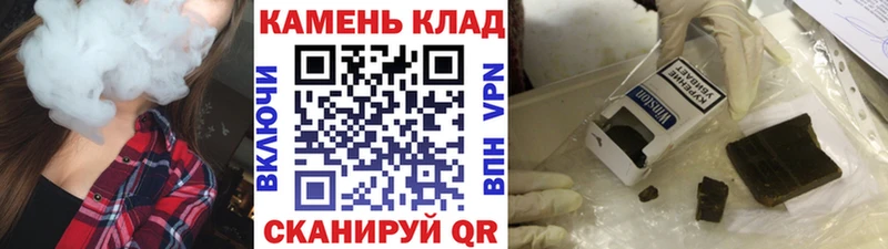 ГАШИШ гашик Андреаполь