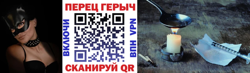 ГЕРОИН белый  Андреаполь 