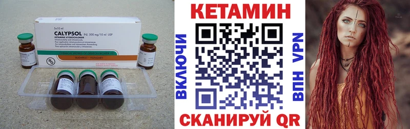 КЕТАМИН ketamine  мега ONION  Андреаполь 