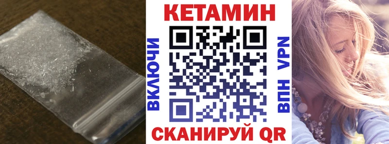 Кетамин VHQ Андреаполь