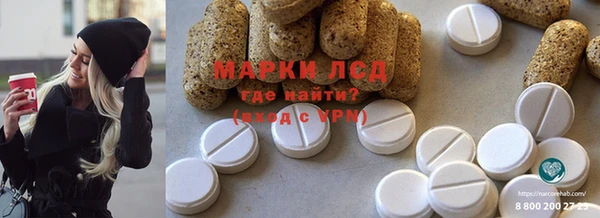 шишки Наволоки