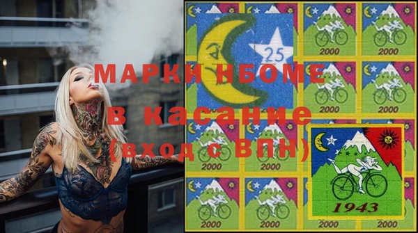 экстази Алзамай