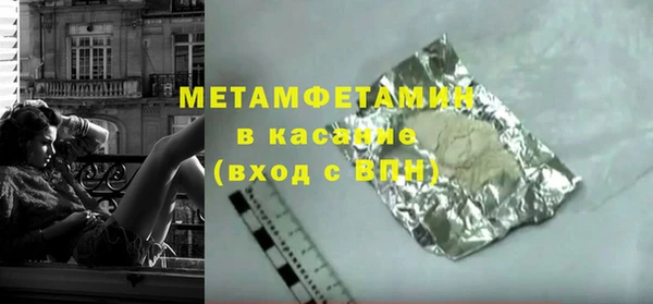 метамфетамин Алексин