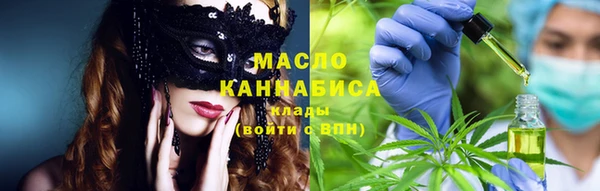 метамфетамин Алексин