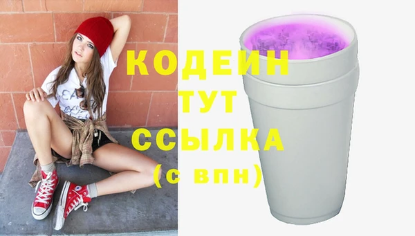 бошки Нефтегорск