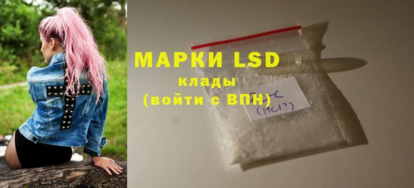экстази Алзамай
