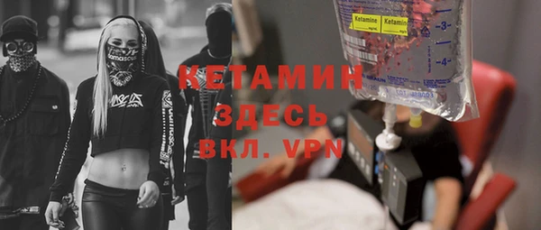 метамфетамин Алексин