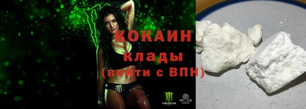 мефедрон Нефтекумск