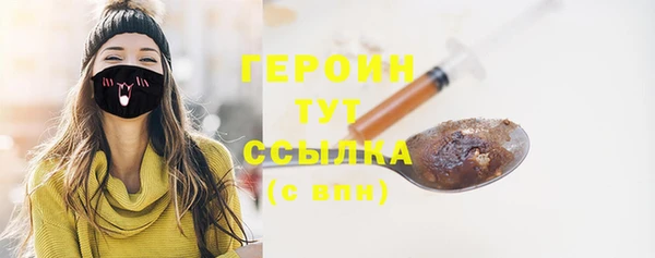 spice Надым