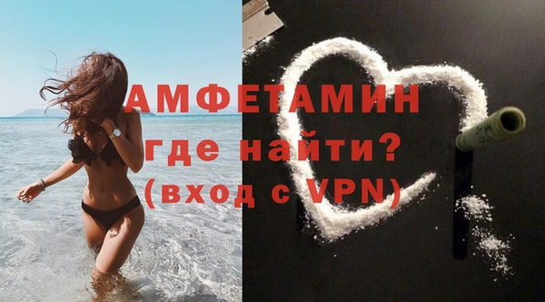 метамфетамин Алексин
