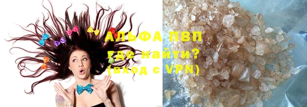 винт Алексеевка