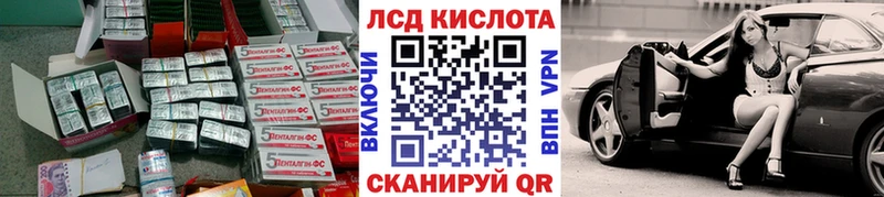 ЛСД экстази ecstasy  kraken зеркало  Андреаполь 