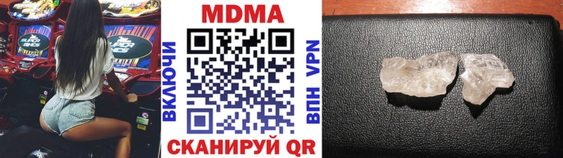 МДМА crystal  купить   Андреаполь 