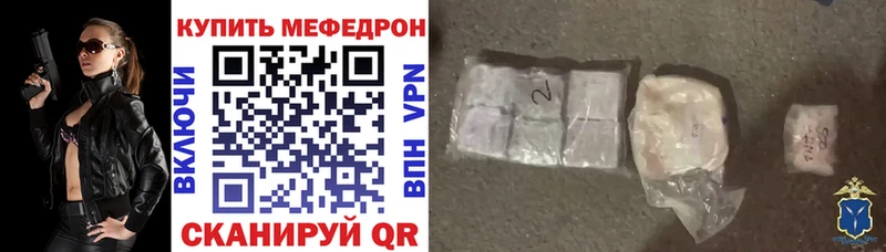 где найти наркотики  Андреаполь  МЯУ-МЯУ кристаллы 