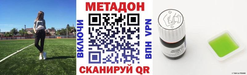 даркнет сайт  KRAKEN ссылка  МЕТАДОН кристалл  Андреаполь 