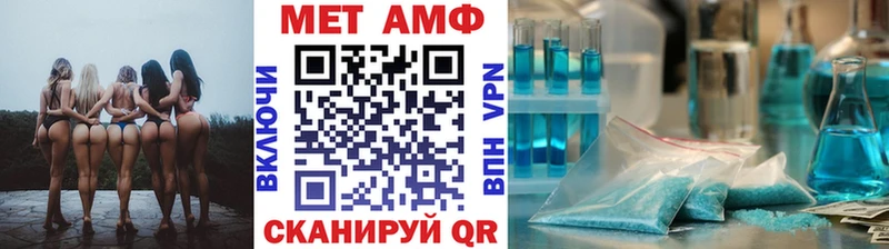 МЕТАМФЕТАМИН Methamphetamine Андреаполь