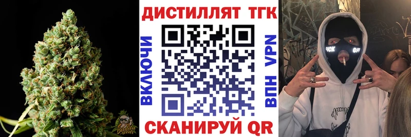 мега ссылка  Андреаполь  ТГК THC oil  купить наркоту 